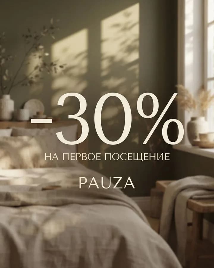 акция